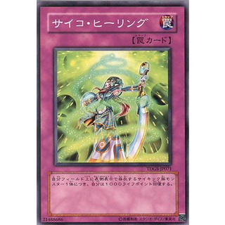 TDGS TDGS-JP071Common Psycho Healing The Duelist Genesis Common TDGS-JP071 0807012299020