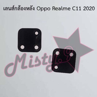 เลนส์กล้องหลังโทรศัพท์ [Rear Camera Lens] Oppo Realme C11 2020,Realme C11 2021