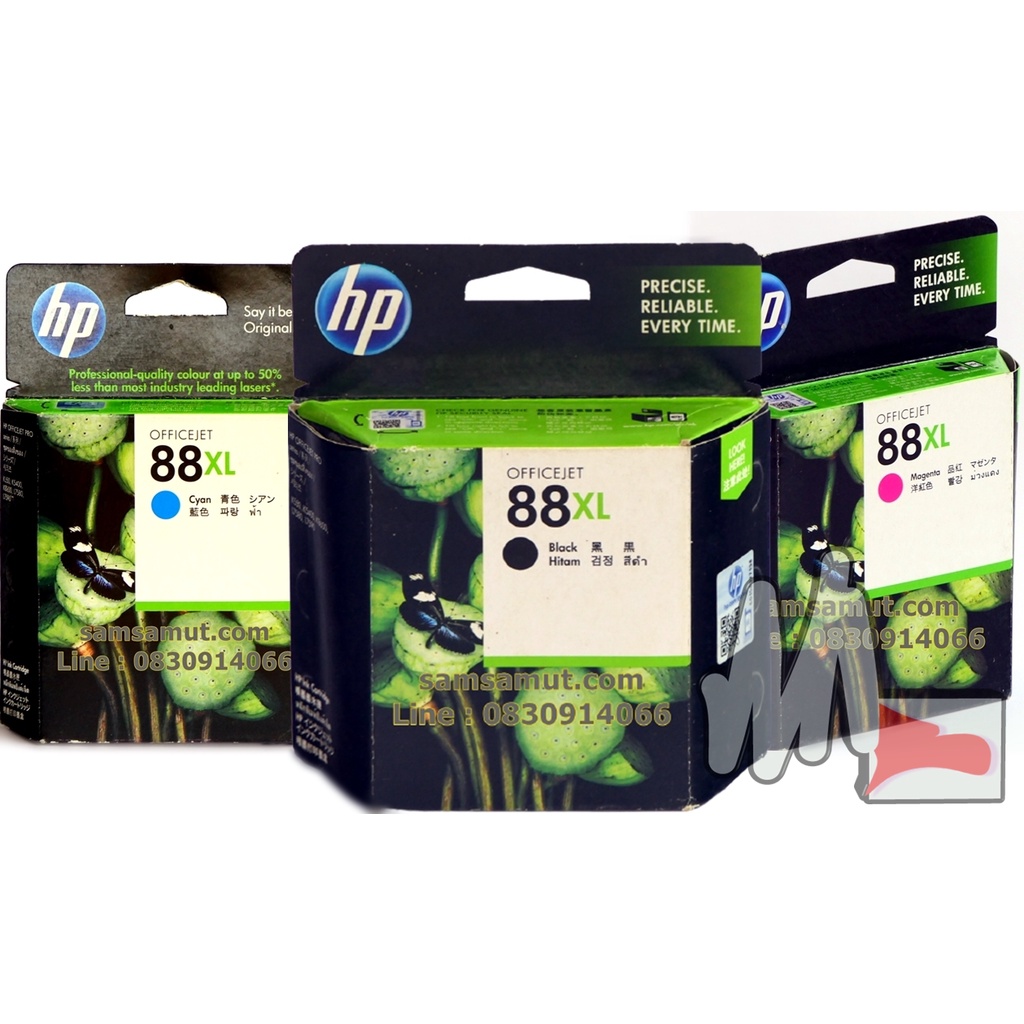 Hp88 หมึกอิงค์เจ็ทแท้ C9391AA , C9392AA , C9393AA , C9396AA K550 / K550dtn / K5400dn / K5400dtn / K8