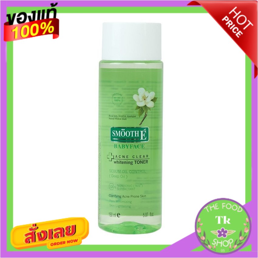 Smooth E แอคเน่เคลียร์ โทนเนอร์ 150มล.Smooth E Acne Clear Toner 150 ml.Smooth E Acne Clear Toner 150
