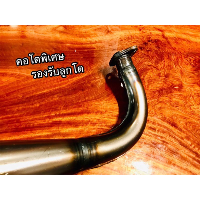 ท่อลอด กระดก TENA NOVA หางยาว ต้นจัด ปลายไหล ราคา ถูกที่สุด ดีลบีเคเค แกลเลอรีภาพที่ 4