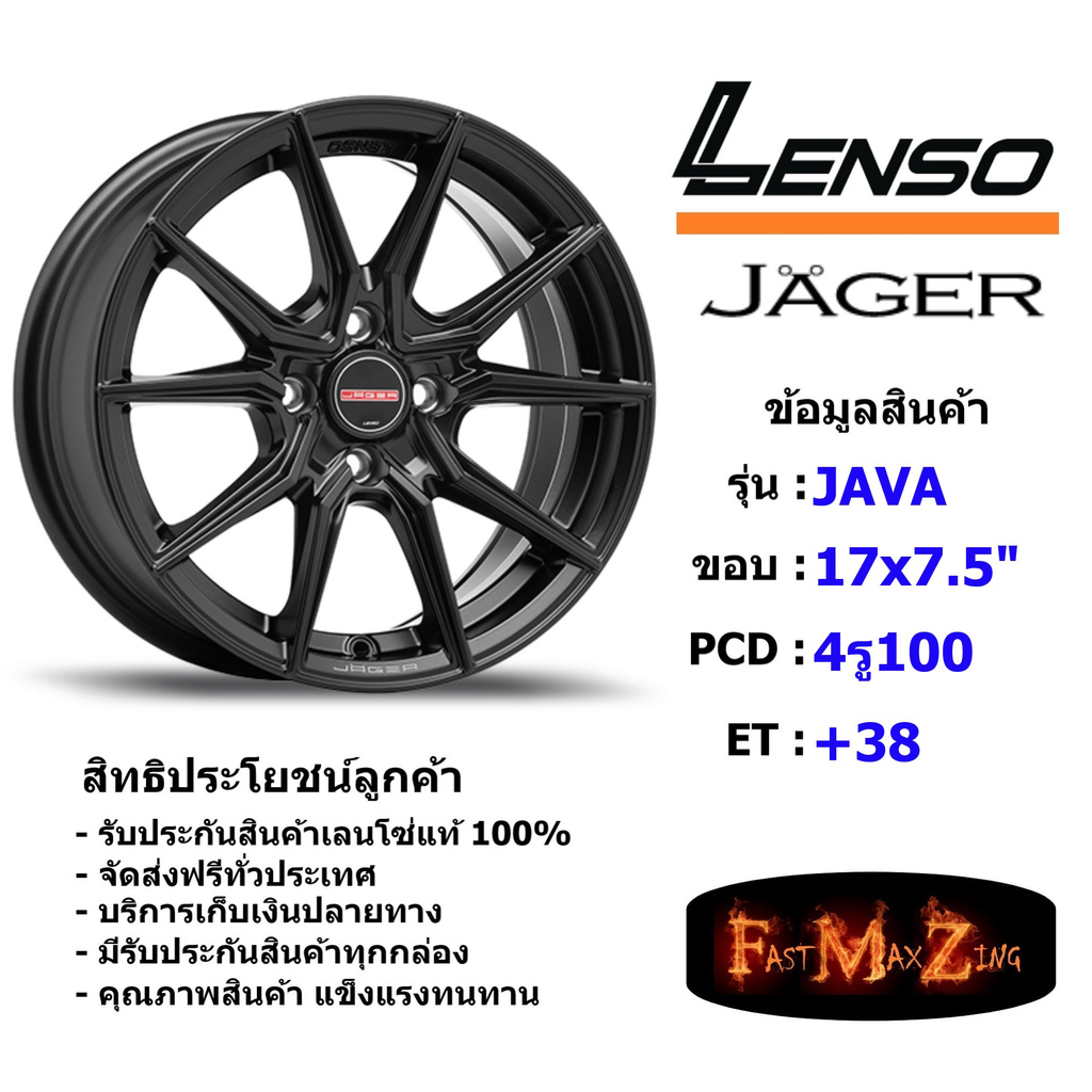 Lenso Wheel JAGER JAVA ขอบ 17x7.5" 4รู100 ET+38 สีMKW แม็กเลนโซ่ ล้อแม็ก เลนโซ่ lenso17 แม็กรถยนต์ขอบ17