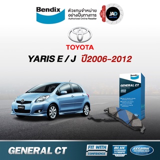 ผ้าเบรค TOYOTA YARIS E / J ล้อ หน้า หลัง ผ้าเบรครถยนต์ โตโยต้า ยาริส ยาริส อี เจ [ ปี2006-2012] ผ้า เบรค Bendix แท้ 100%