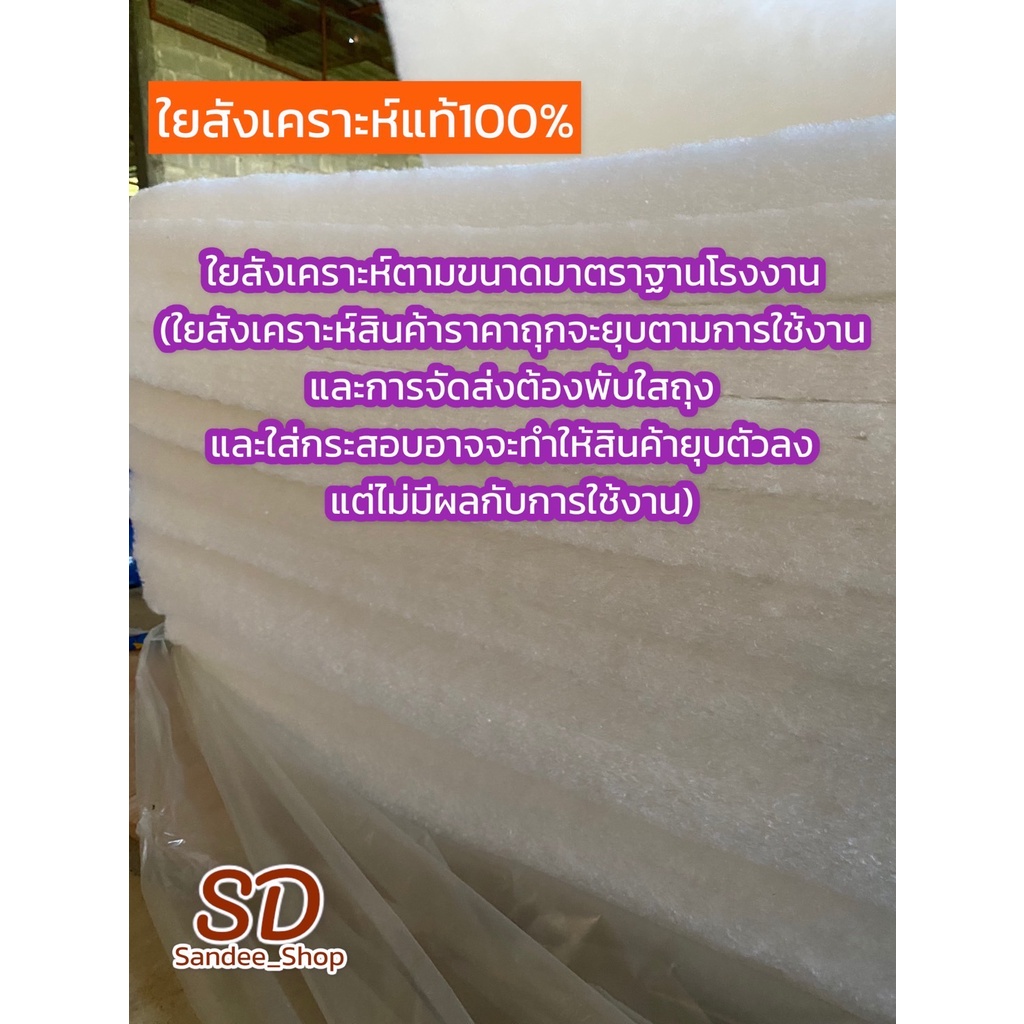 ที่นอนปิคนิคขนาด 3 ฟุต พับเก็บได้ใส้ในใยสังเคราะห์ นุ่มสบายมีซิบถอดซักได้ - รูปที่ 6