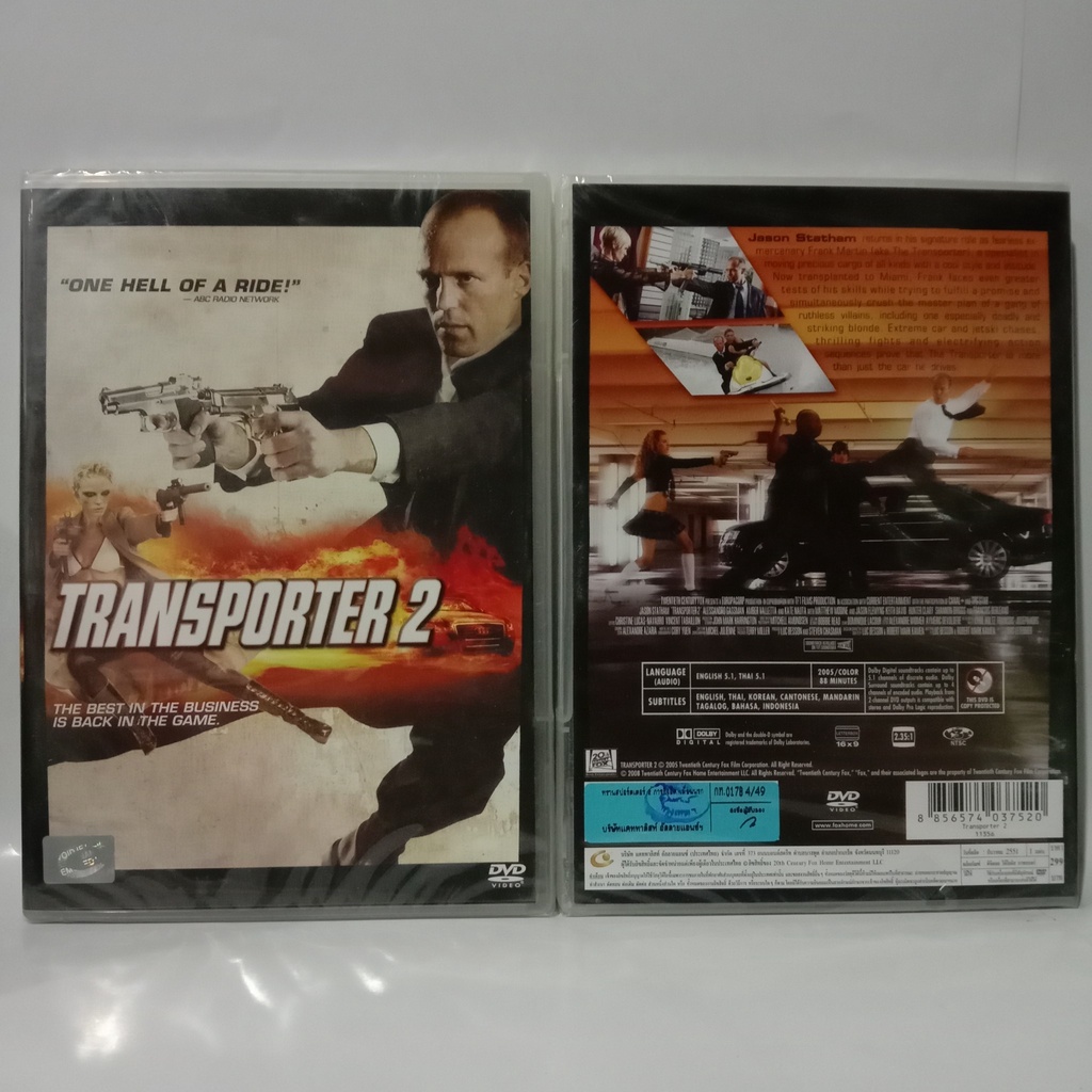 Media Play Transporter 2 / ทรานสปอร์ตเตอร์ 2 ภารกิจฮึด...เฆี่ยนนรก (DVD) /S11356DA