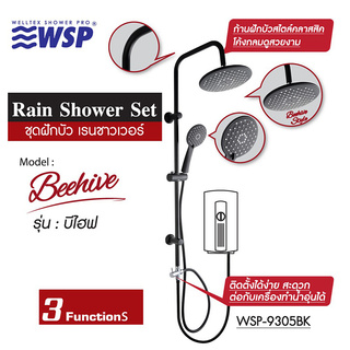 ✨นาทีทอง✨ WSP ฝักบัว Rain Shower น้ำเย็น รุ่น WSP-9305BK สีดำ Shower Heads &amp; Fittings