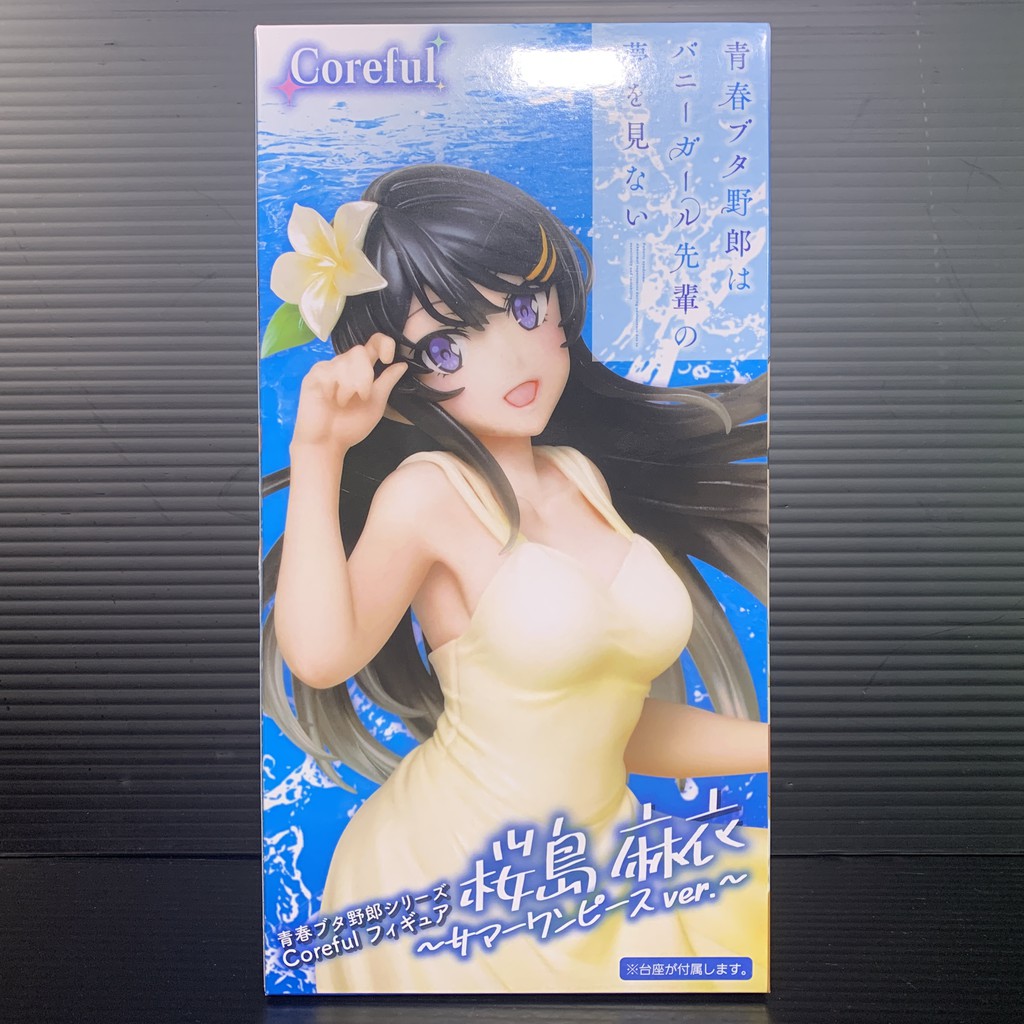 Coreful Figure Mai Sakurajima: Summer Dress Ver (Rascal Does Not Dream of Bunny Girl Senpai)
