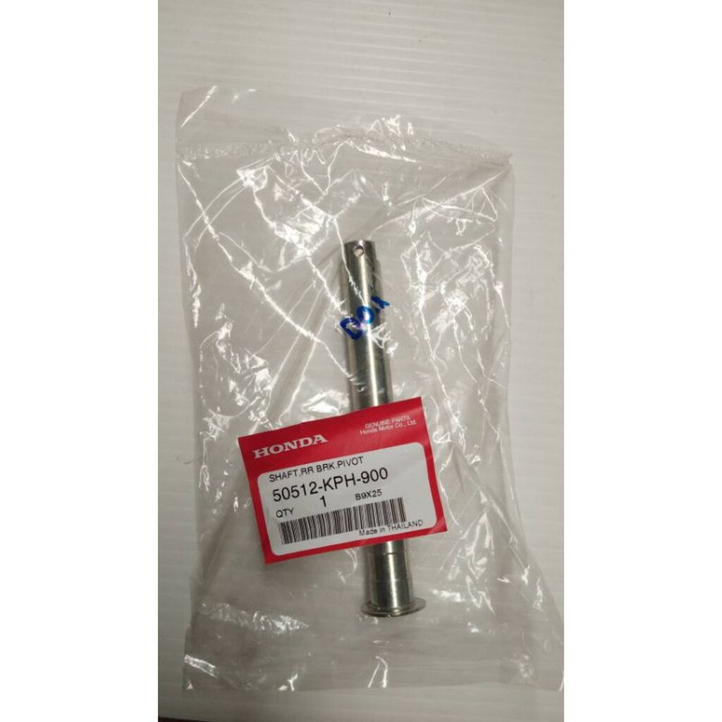 50512-KPH-900 แกนขาตั้งกลาง DREAM125 2002, 2007 WAVE125S 2004 WAVE125R 2005 อะไหล่แท้ HONDA