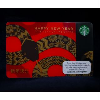 Starbucks USA Gift Card ปีแห่งนักษัตร 2013 Year of The Snake