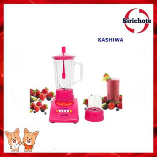 เครื่องปั่นน้ำผักผลไม้ KASHIWA Super 2 IN 1 รุ่น KW-121 (คละสี)