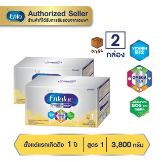 (ยกลัง 2 กล่อง) นม เอนฟาแล็ค สมาร์ทพลัส นม สูตร 1 นมผงเด็ก ขนาด 3800 กรัม Enfalac Smart+ 1 (3800g)