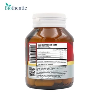 [ซื้อ 1 แถม 1] เบต้ากลูแคน 1316 Beta Glucan 1,3/1,6 Biothentic ไบโอเธนทิค ไบโอติน ซิงค์ Biotin Zinc