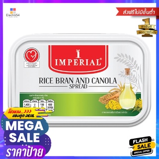 อิมพีเรียล ไรซ์แบรนคาโนลาสเปรด 200ก._RIMPERIAL RICE BRAN CANOLA SPREAD 200G