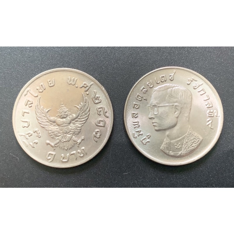 [Deknoi8] เหรียญหมุนเวียน 1บ. ครุฑปี2517 (ไม่ผ่านใช้)