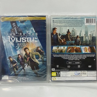 Media Play Maze Runner: The Death Cure/ เมซ รันเนอร์ ไข้มรณะ (DVD-vanilla)