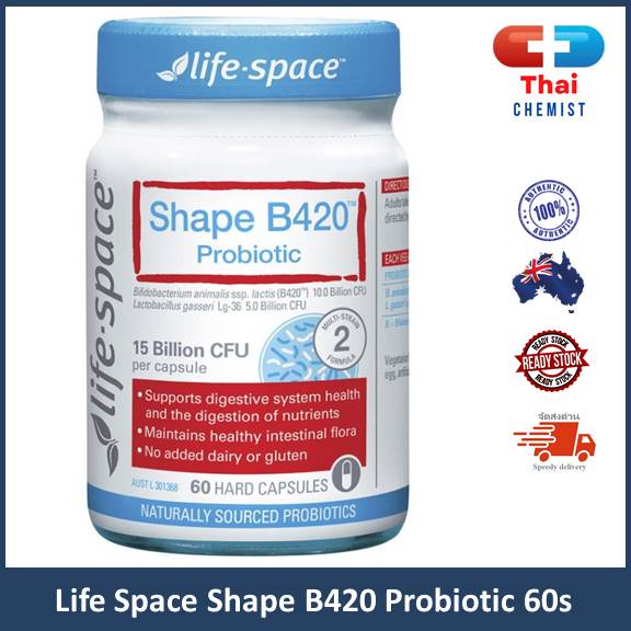 Life Space Shape B420 Probiotics(สินค้าทุกออเดอร์มีของแถมค่ะ)