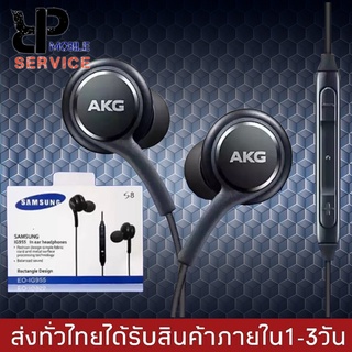 หูฟัง AKG รุ่น Samsung Galaxy S8-S8+ ของแท้