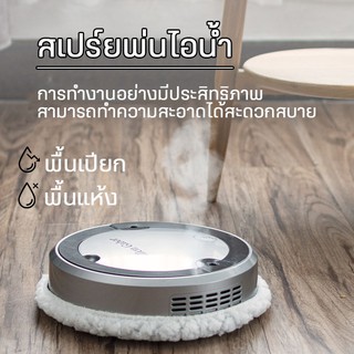 A8 Robot Vacuum Cleanerเครื่องดูดฝุ่น หุ่นยนต์กวาดถู หุ่นยนต์ดูดฝุ่นอัจฉริยะ หุ่นยนต์ดูดฝุ่น เครื่องดูดฝุ่นอัตโนมัติ