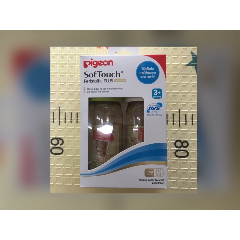ขวดนม pigeon 1 แถม 1 สีชา