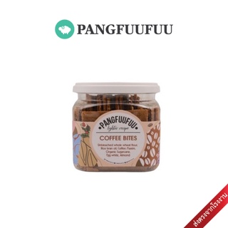 Pangfuufuu Coffee Bites สูตร Gluten Free