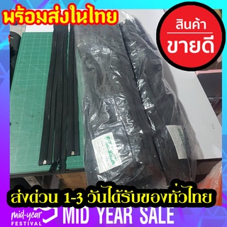 ซิปไนล่อนเบอร์ 5 ซิป ZIPPER ยาว70 เซนติเมตร พร้อมส่ง แบบเส้น แบบโหล พร้อมส่งในไทย มีเก็บปลายทางC