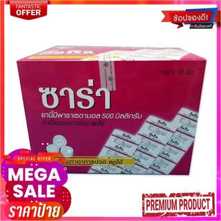 ซาร่า ยาเม็ดพาราเซตามอล 500 มก. 10 เม็ด x 100 แผงSara Paracetamol Tablets 500mg 10 Tabs x 100 Sachets