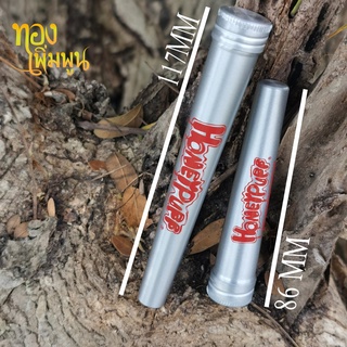 กล่องสูญญากาศเก็บสมุนไพร ส่งตรงจากหัวหิน Aluminum Doob Tube Airtight Smell Sealing Rolling Cone Holder Metal Stash Jar.