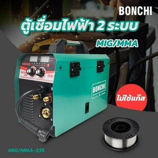 BONCHI ตู้เชื่อมไฟฟ้า MIG/MMA-355 เครื่องเชื่อมไฟฟ้า รุ่นไม่ใช้แก๊ส 2 ระบบ ใช้ได้ทั้งไฟฟ้าและมิก มาพร้อมลวดฟลักซ์คอร์