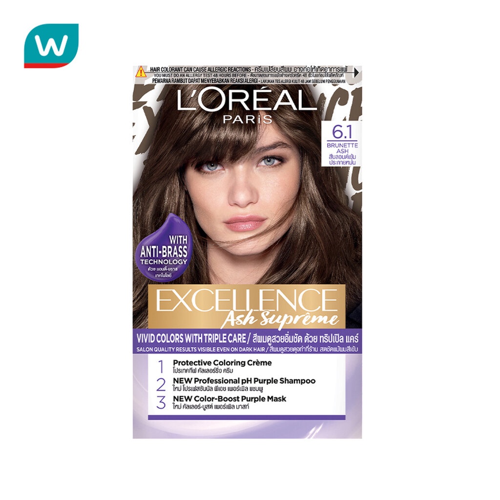 L'Oreal ลอรีอัล ปารีส เอ็กซ์เซลเลนซ์ แอช ชูพรีม 6.1 สีบลอนด์เข้มประกายหม่น