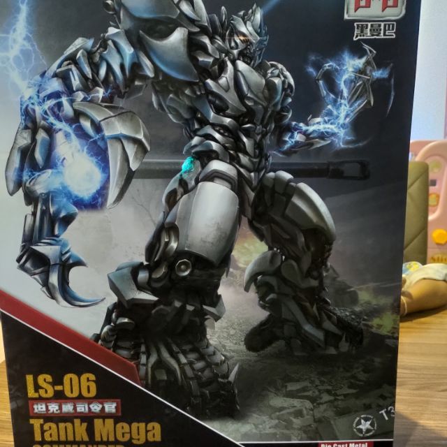 Transformers bmb 06 มือ2