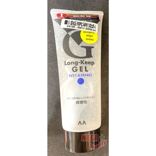 Mandom Long-Keep Gel WET &amp; Hard 225g เจลจัดแต่งทรงผม