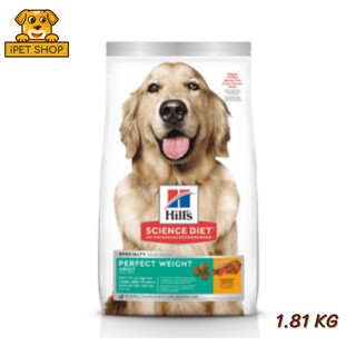 Hills Adult Perfect Weight สูตรลดน้ำหนัก 1.81 kg