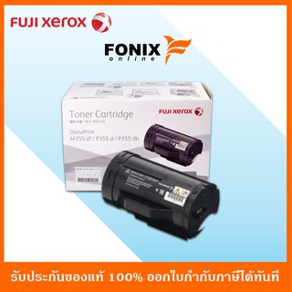 หมึกพิมพ์ของแท้ Fuji Xerox  รุ่น CT201937 สีดำ