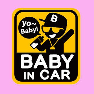 BOA195 สติกเกอร์ติดรถ ลายการ์ตูน Baby in car สติ๊กเกอร์ติดรถสวยๆ สติ๊กเกอร์