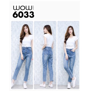 Jeans WOW !!! เข้าใหม่ เข้าเพิ่ม พร้อมส่งจ้า