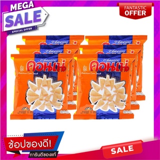 คอนเน่ ข้าวโพดอบกรอบ รสดั้งเดิม 28 กรัม x 6 ซอง Cornae Corn Snack Original 28g x 6 Bags