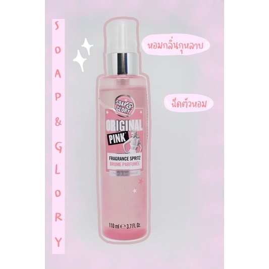 SOAP & GLORY ORIGINAL PINK FRAGRANCE SPRITZ 110 ML Shopee Thailand