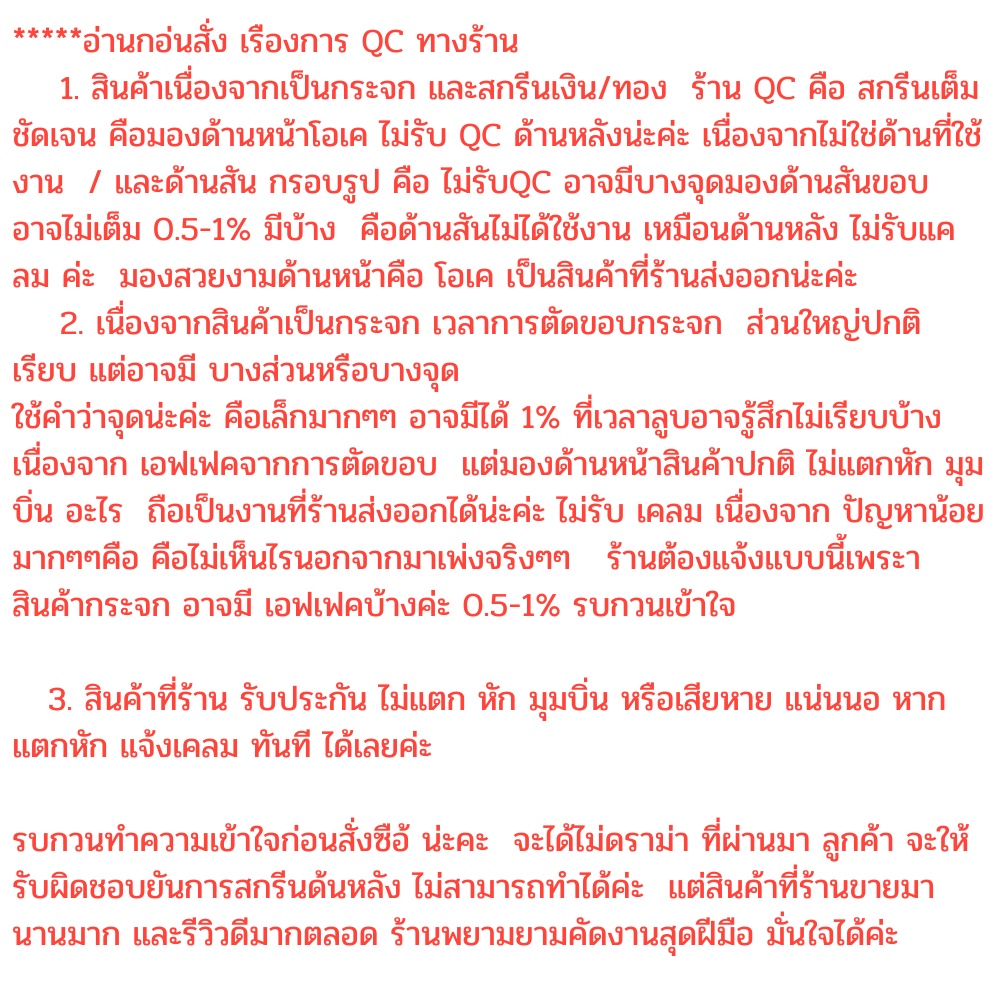 กรอบรูปกระจกคริสตัล ขนาด A4  เกรด GGพร้อมขาตั้ง สวยหรู สำหรับใบประกาศหรือรูป ใส่รูปเอ4ได้เลย ค่ะ รูปที่ 7