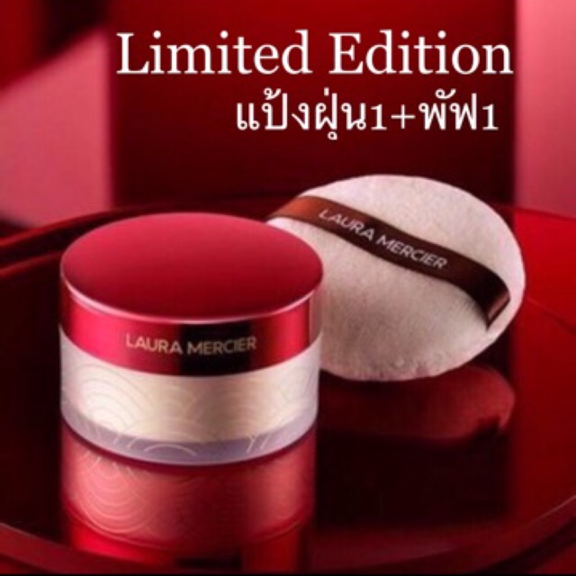 LAURA MERCIER แป้งฝุ่น Set For Luck Translucent Loose Setting Powder With Puff