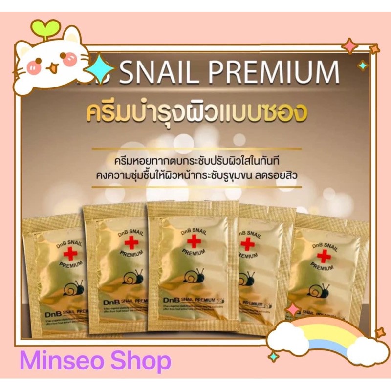 DNB Snail Premium Snail Cream