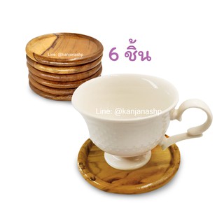 🍵🥛🧁ที่รองแก้วไม้ แพค 6 อัน ราคานี้สุดคุ้มจริง🍵🍵🥞