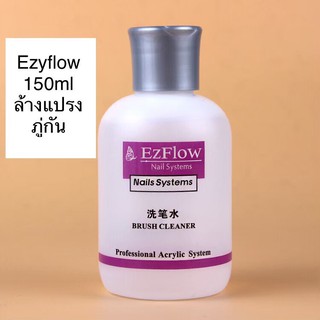 น้ำยาล้างแปรง น้ำยาล้างพู่กัน Ezflow 150ml.