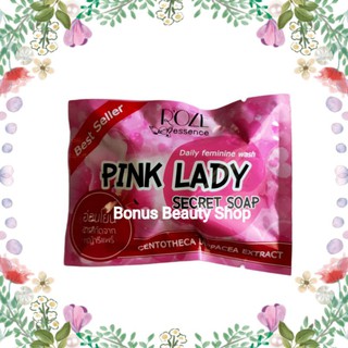 [ลดเพิ่ม 20฿ โค้ด INCSM5F] สบู่พิ้งค์เลดี้ PINK LADY SECRET SOAP สบู่อนามัย สบู่ล้างจุดซ่อนเร้น สบู่ล้างจิมิ 30 กรัม