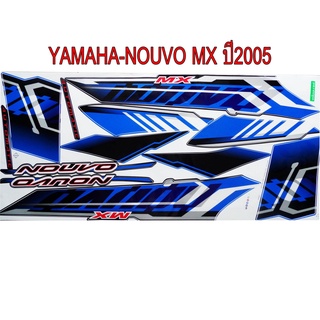 A สติ๊กเกอร์ติดรถมอเตอร์ไซด์ สำหรับ YAMAHA-NOUVO MX ปี2005 สีน้ำเงิน