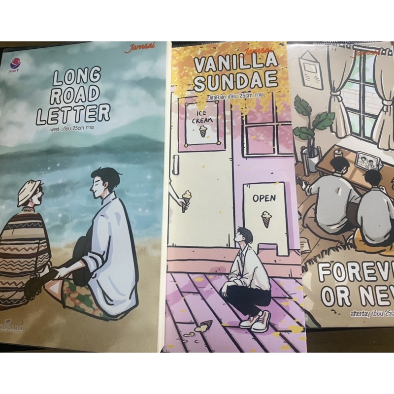 พร้อมส่ง 📮⋆⁺₊⋆ * jamsai x conversation ✧ ₊˚ ꒱ ‧⁺ หนังสือนิยาย ever Y✨