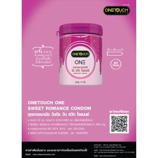 Onetouch ถุงยางอนามัย ขนาด 52 mm. รุ่น วัน สวีท โรแมนซ์ บาง 0.03-0.038 12 ชิ้น x 1