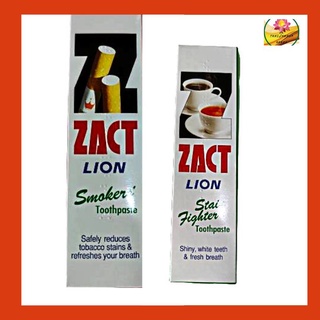 Zact lion แซคท์ ไลอ้อน ยาสีฟันสำหรับผู้ดื่มชากาแฟ และบุหรี่ ขนาด 160 กรัม