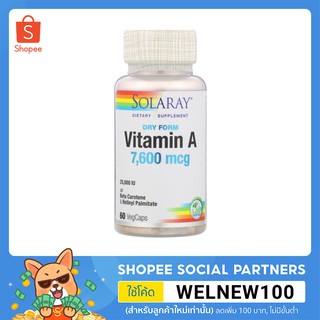 Dry Form Vitamin A 7,500 - 7,600 mcg, 60 VegCaps | Solaray