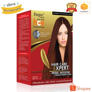 Farger ฟาร์เกอร์ HCE Straightening Perm ฟาเกอร์ เฮชซีอี ครีมยืดผม ผสม เคราติน 500 มล.