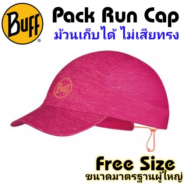 Buff หมวกวิ่งแบบม้วนเก็บได้, Pack Run Cap